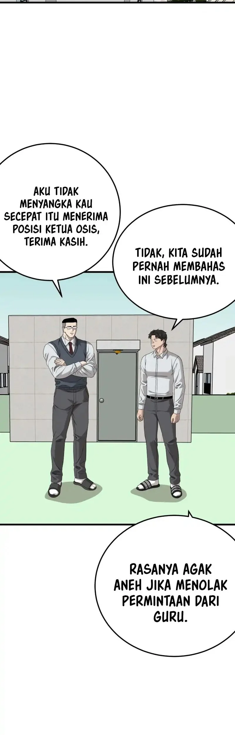 A Bad Person Bab 296 halaman 69