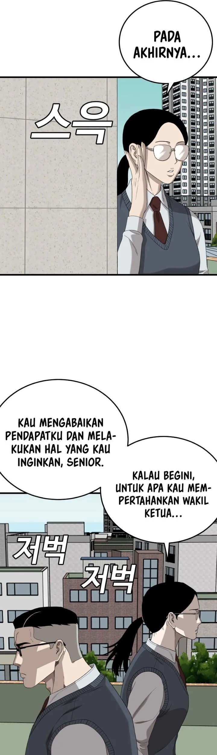A Bad Person Bab 297 halaman 7