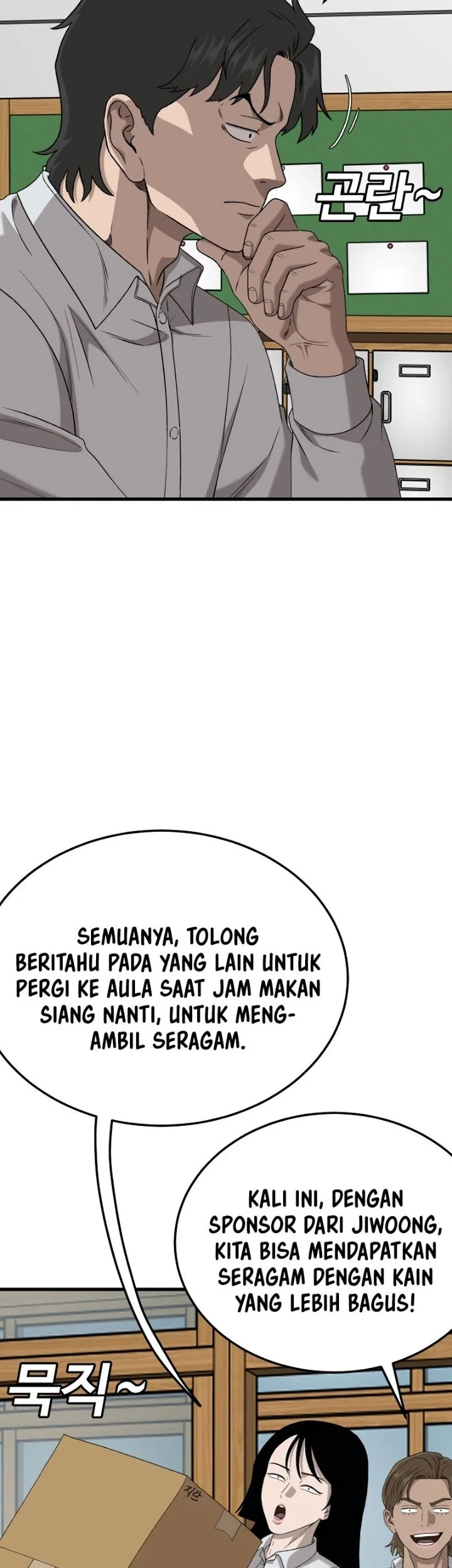 A Bad Person Bab 297 halaman 14
