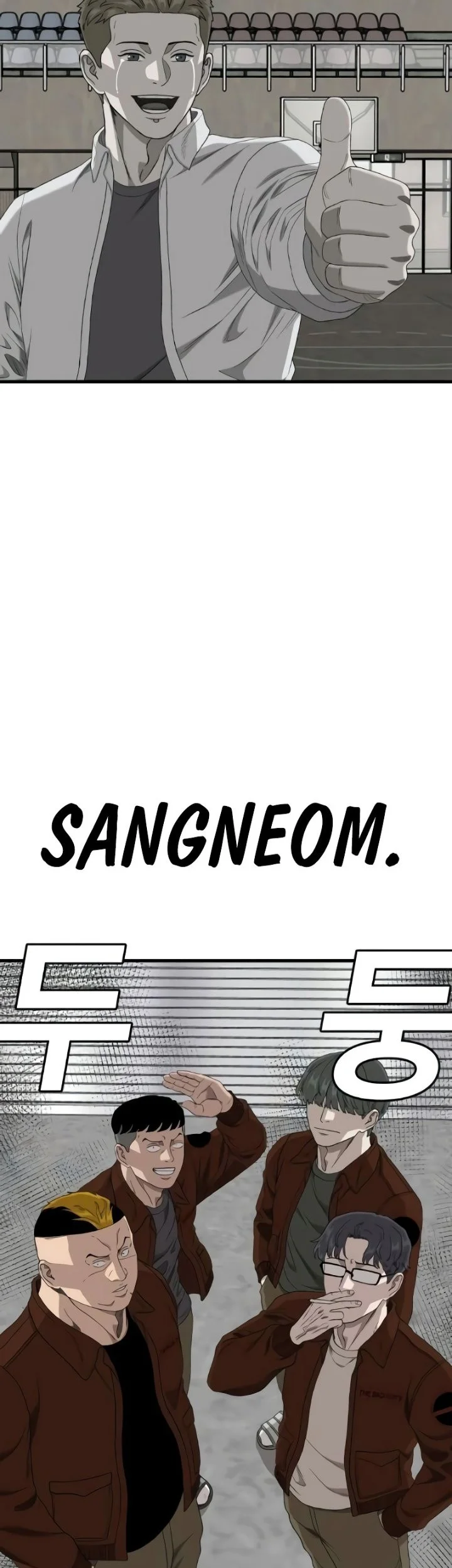 A Bad Person chapter 298 halaman 7
