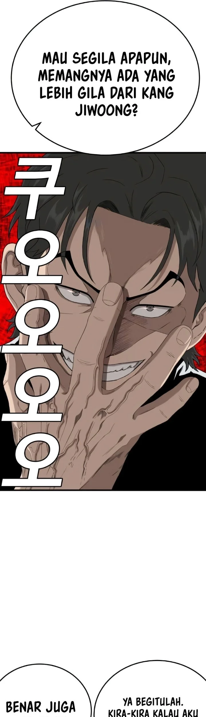 A Bad Person chapter 298 halaman 17
