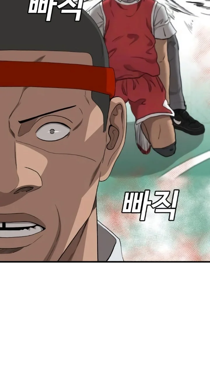 A Bad Person chapter 298 halaman 44