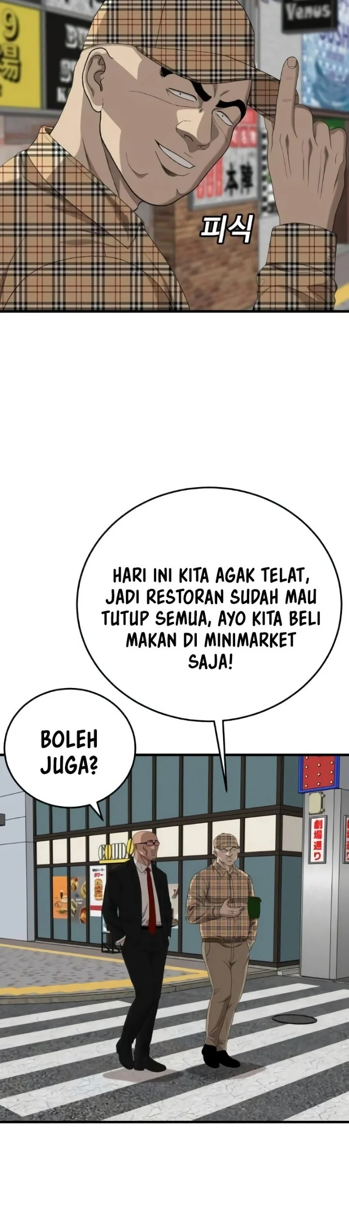 A Bad Person chapter 298 halaman 58