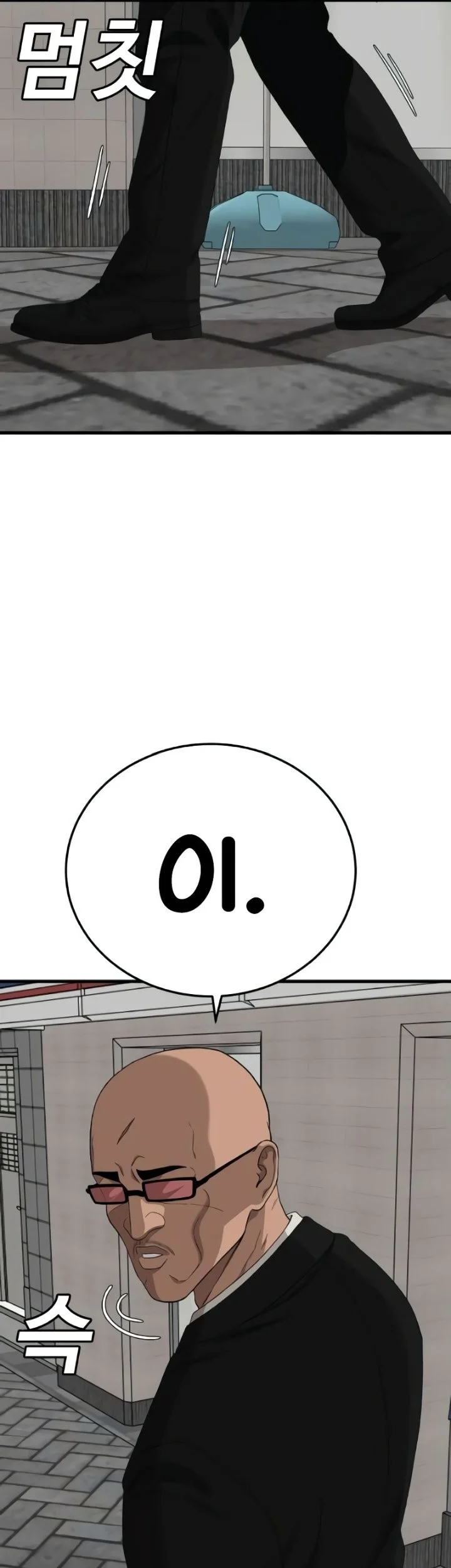 A Bad Person chapter 298 halaman 65