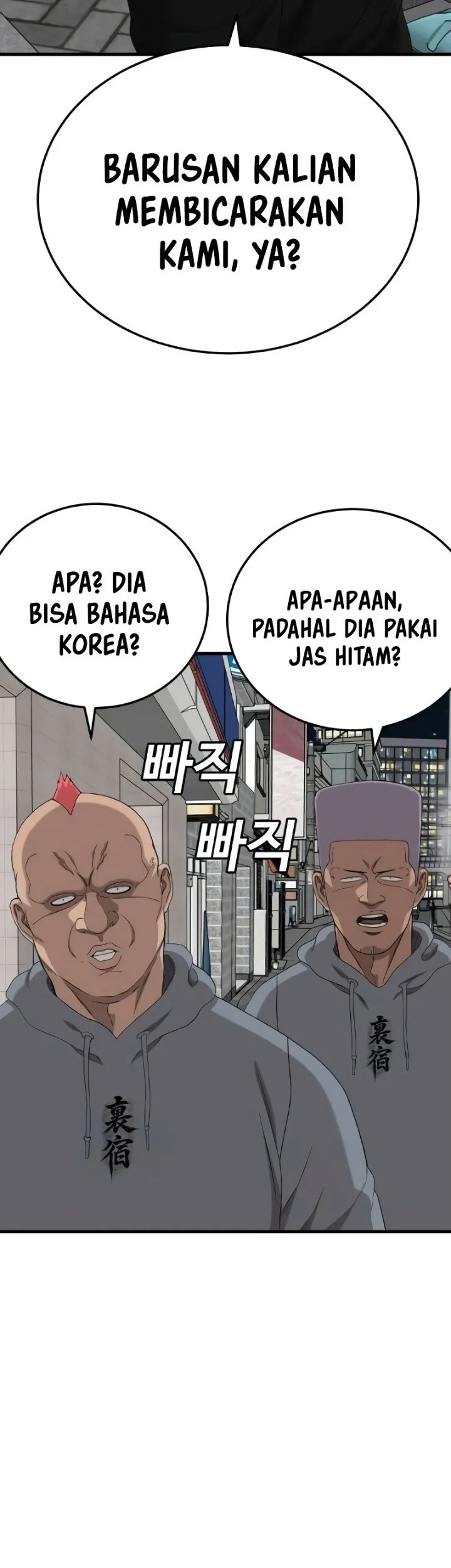 A Bad Person chapter 298 halaman 66