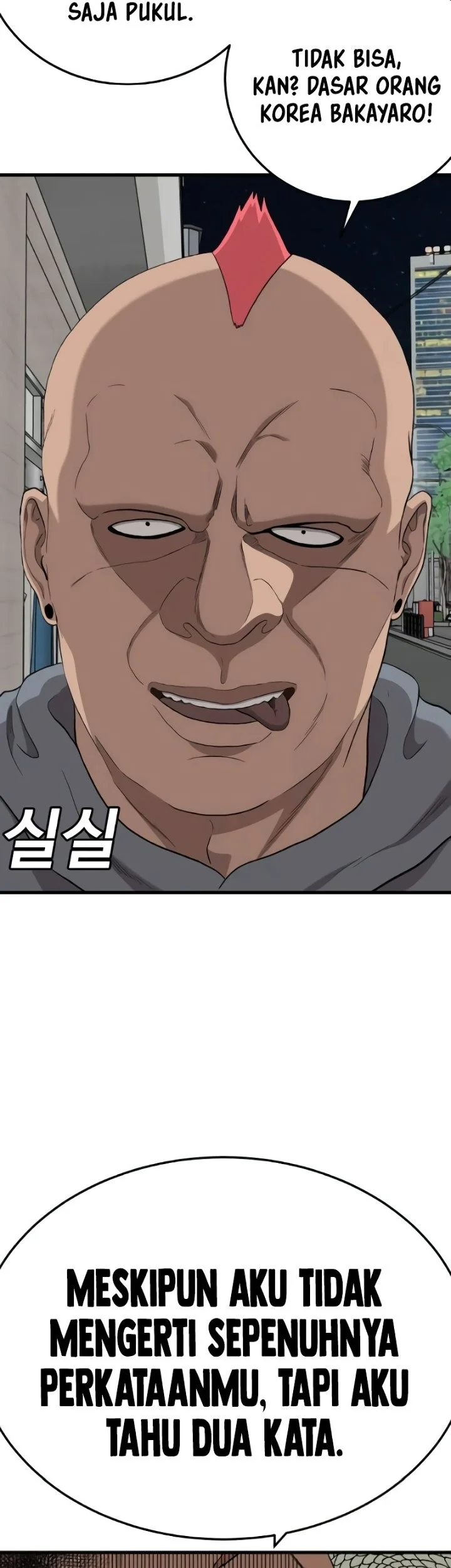 A Bad Person chapter 298 halaman 69