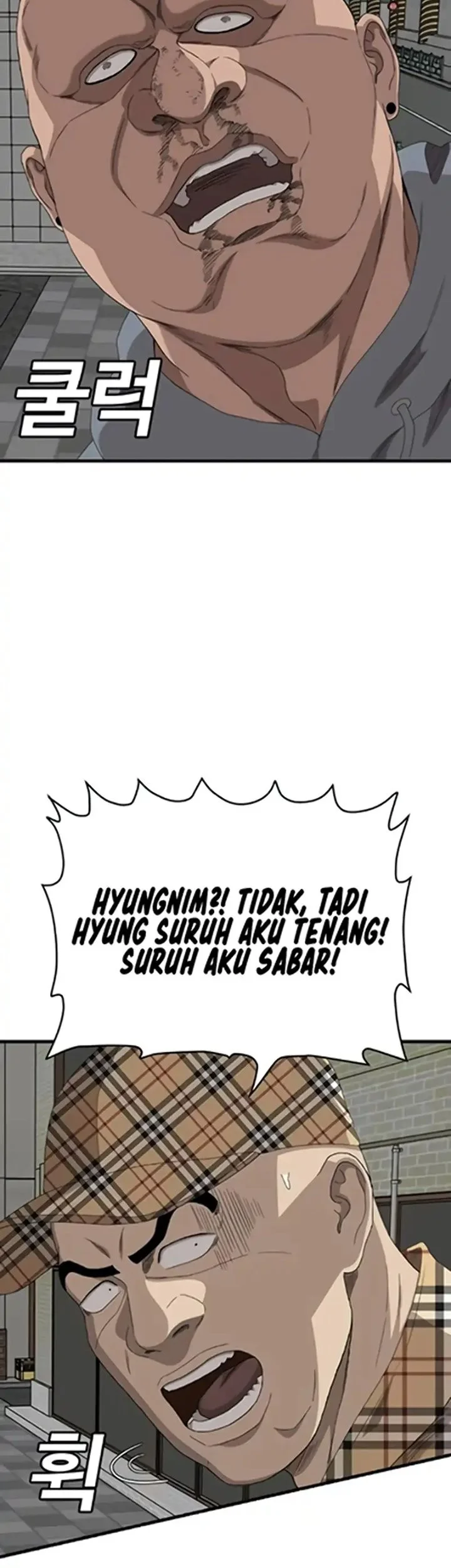 A Bad Person Bab 299 halaman 17