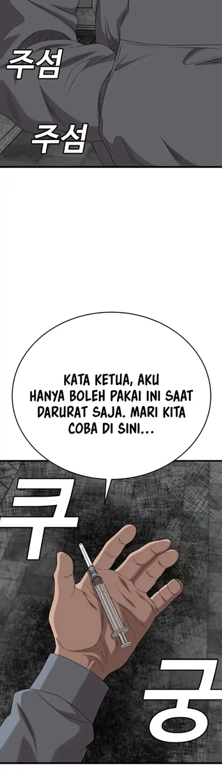 A Bad Person Bab 299 halaman 33