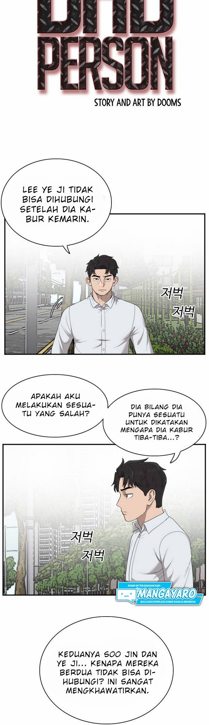 A Bad Person Bab 30.1 halaman 6