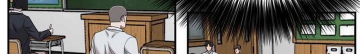 A Bad Person chapter 30.2 halaman 5
