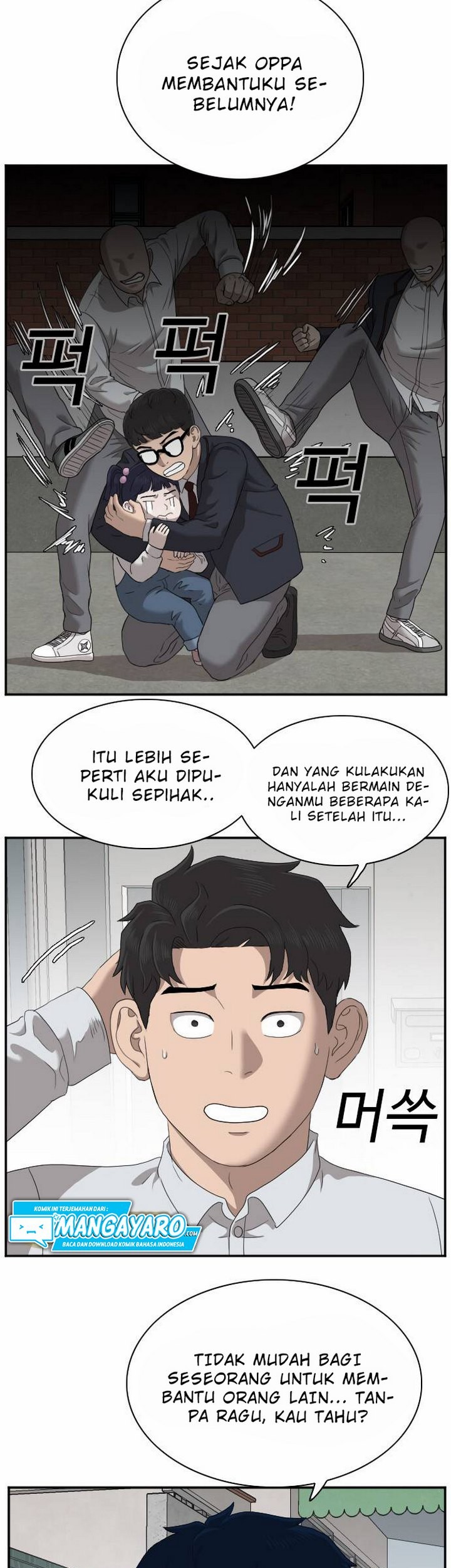 A Bad Person chapter 30.2 halaman 34