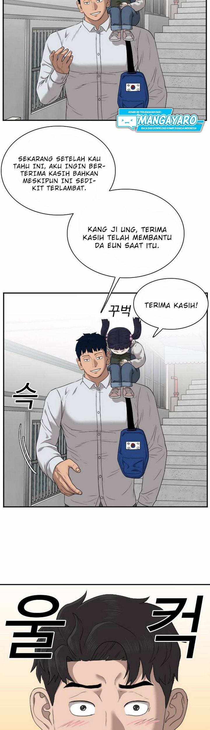 A Bad Person chapter 30.2 halaman 38