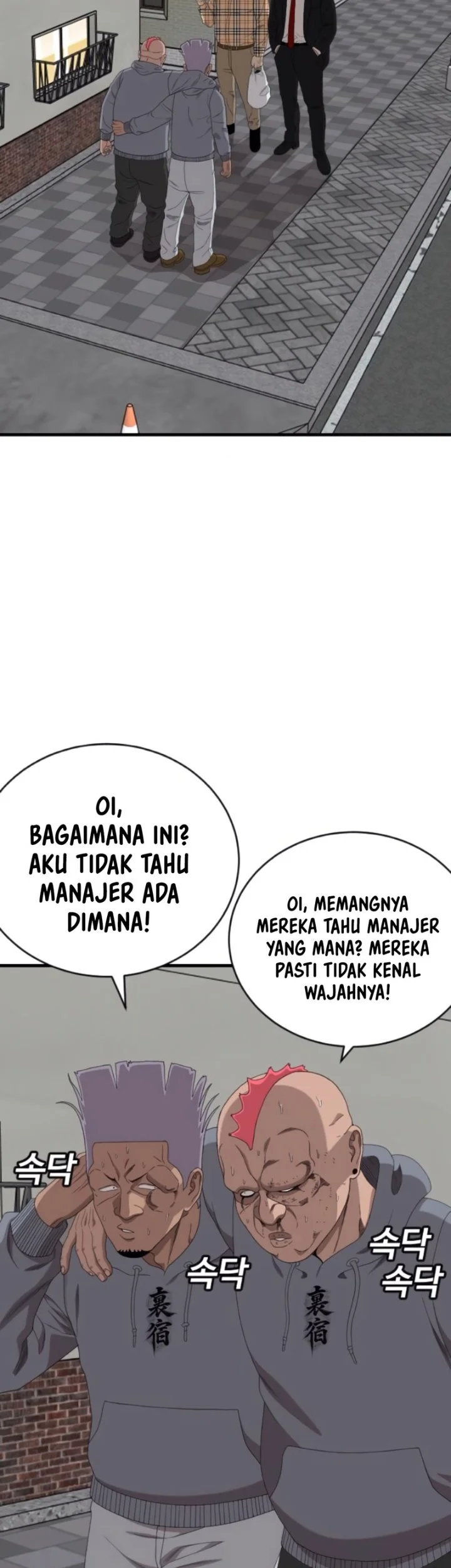 A Bad Person chapter 300 halaman 21