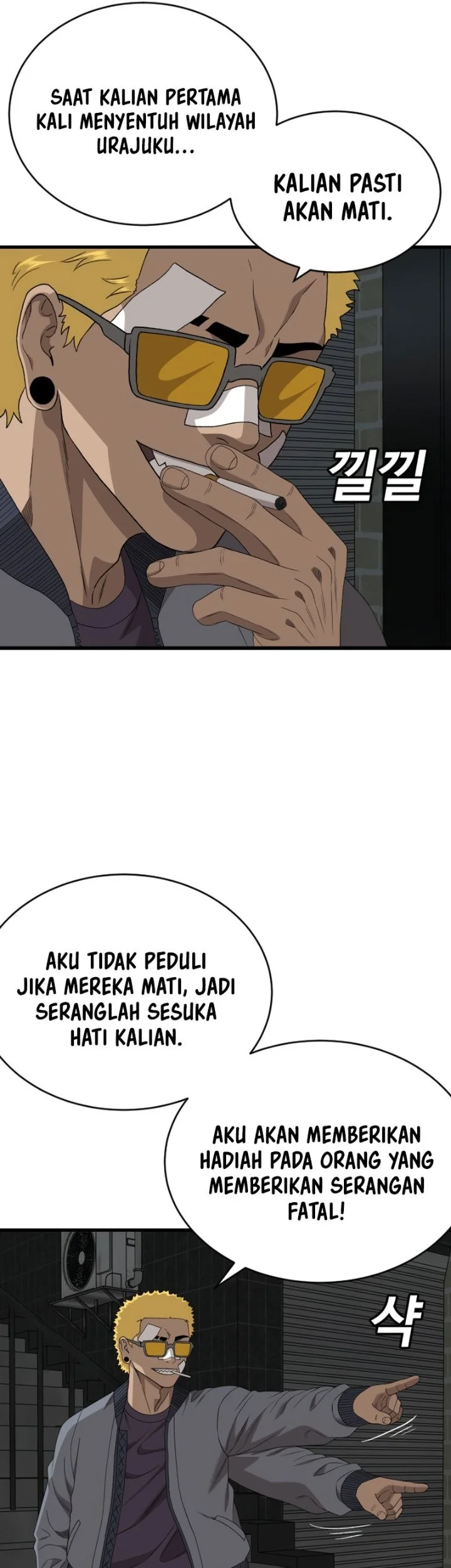 A Bad Person Bab 301 halaman 25