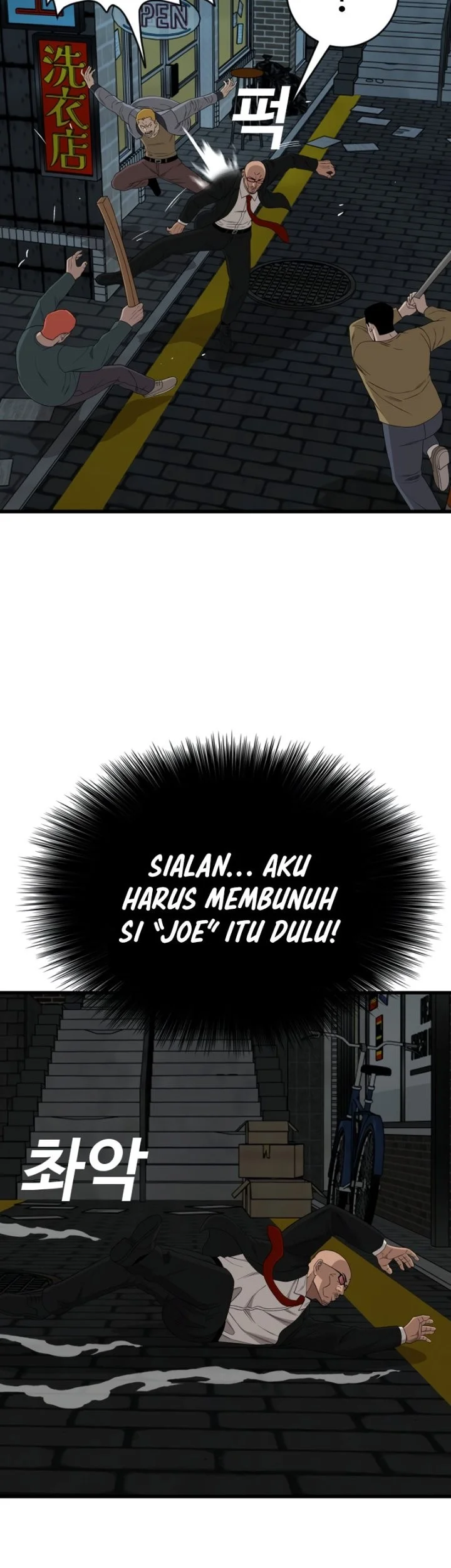 A Bad Person Bab 301 halaman 29