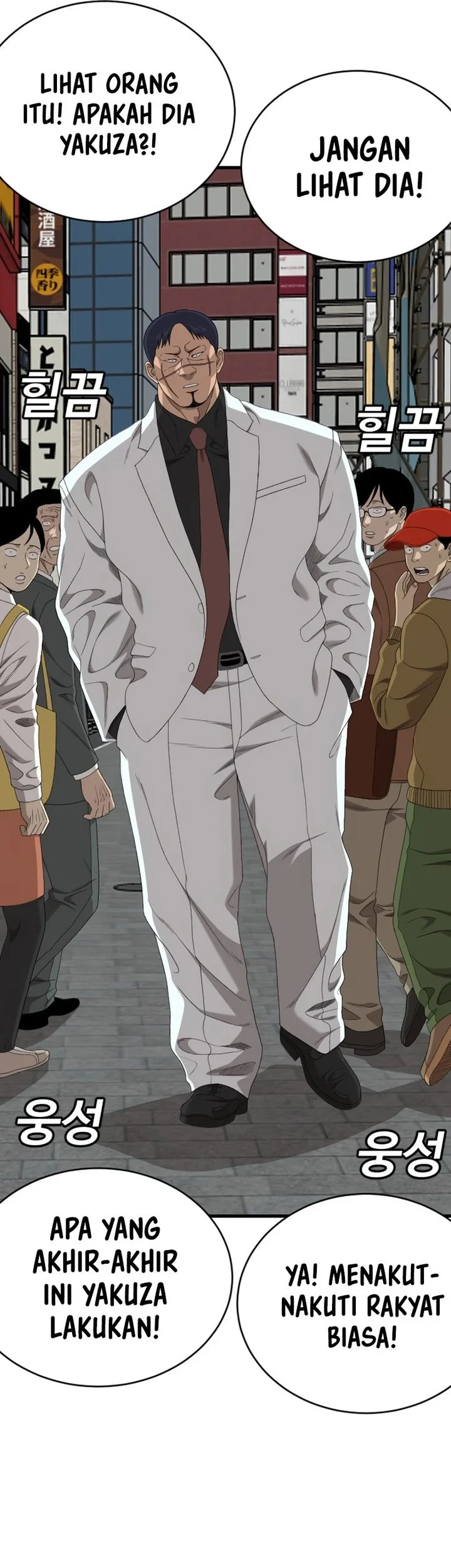 A Bad Person Bab 302 halaman 17