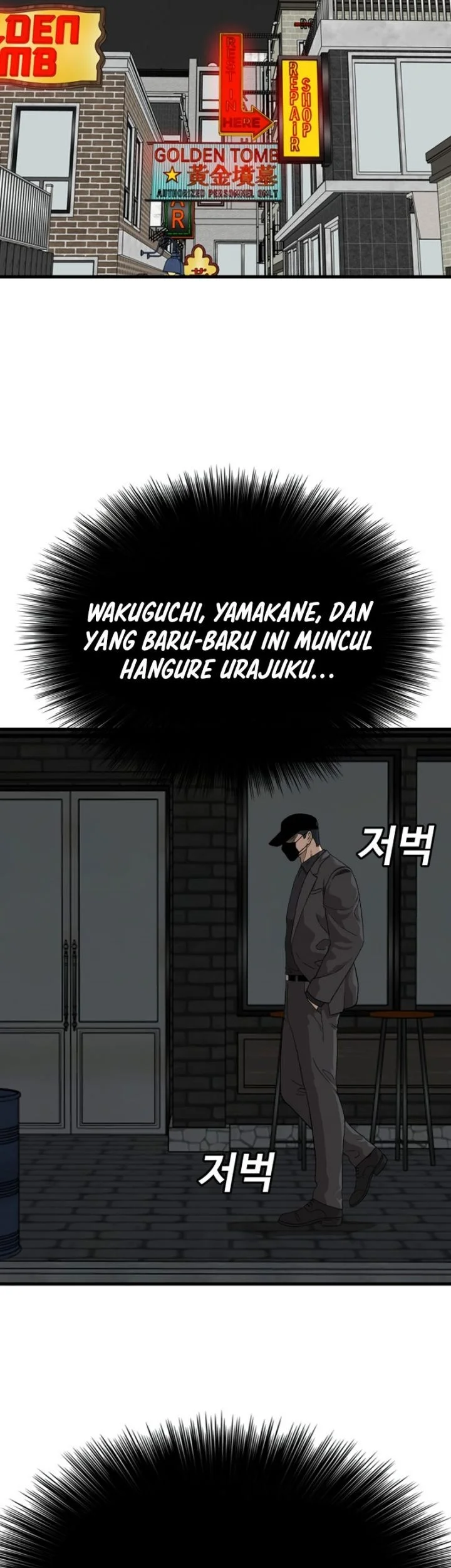 A Bad Person Bab 304 halaman 6