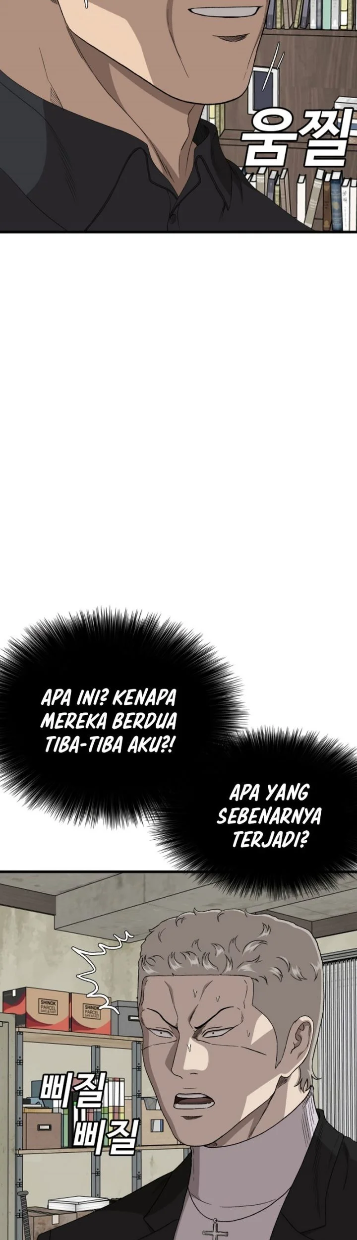 A Bad Person Bab 305 halaman 12
