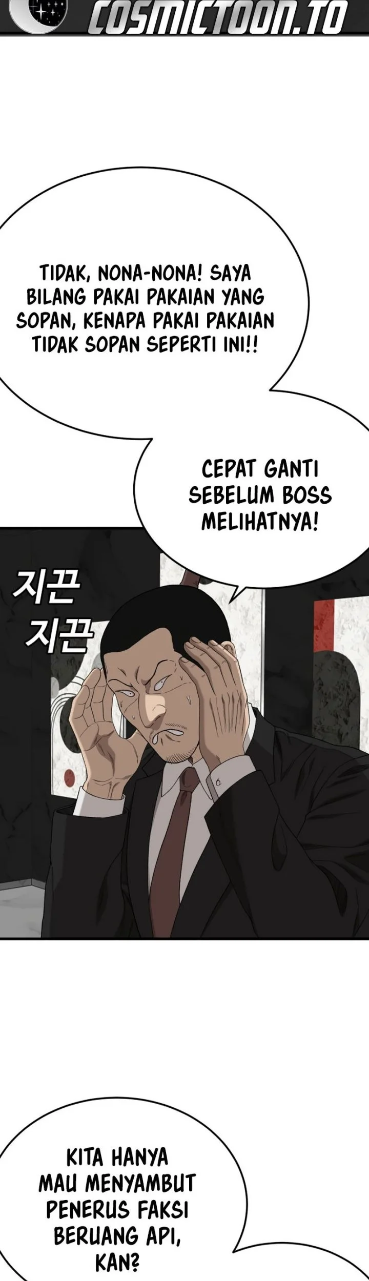 A Bad Person Bab 305 halaman 21