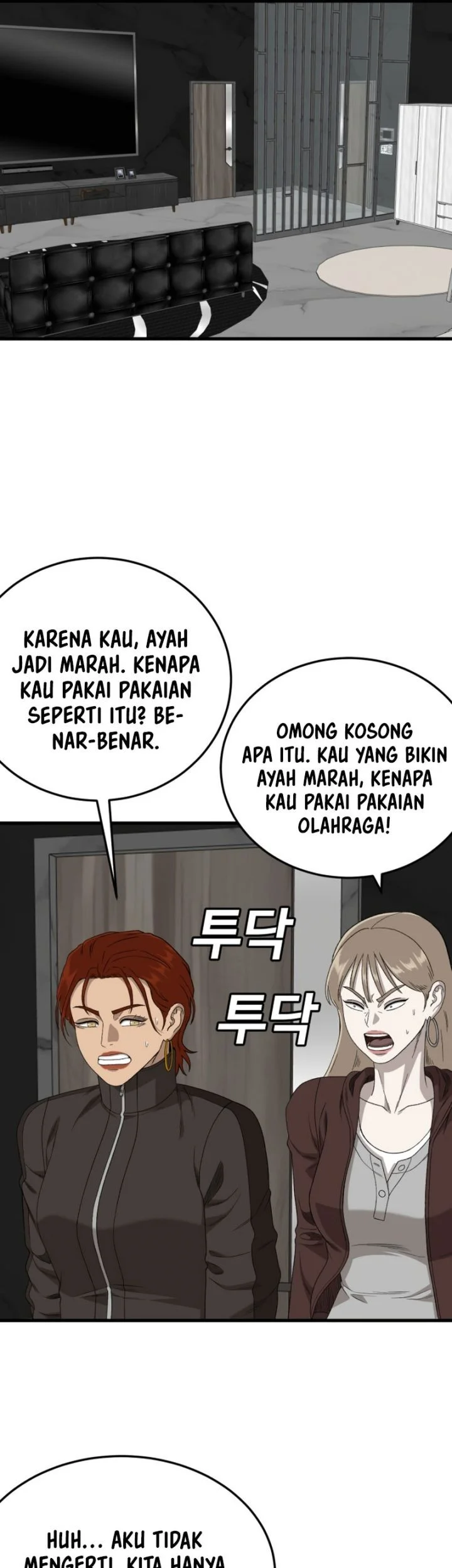 A Bad Person Bab 305 halaman 32