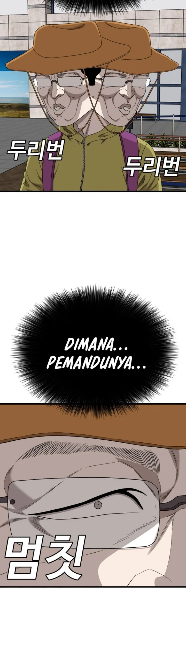A Bad Person Bab 305 halaman 53