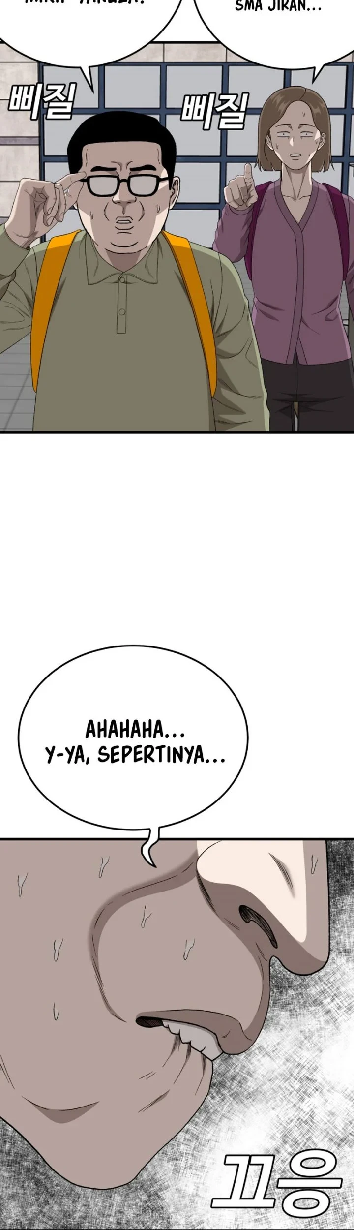 A Bad Person Bab 305 halaman 59