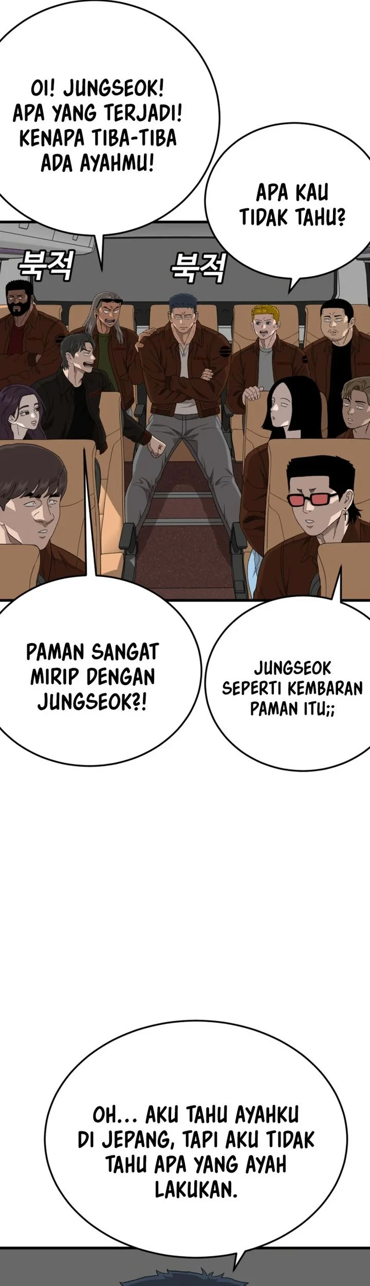 A Bad Person Bab 306 halaman 33