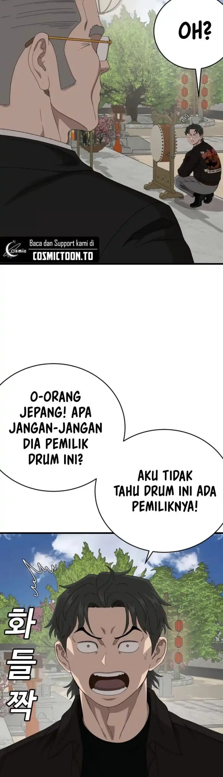 A Bad Person Bab 307 halaman 15