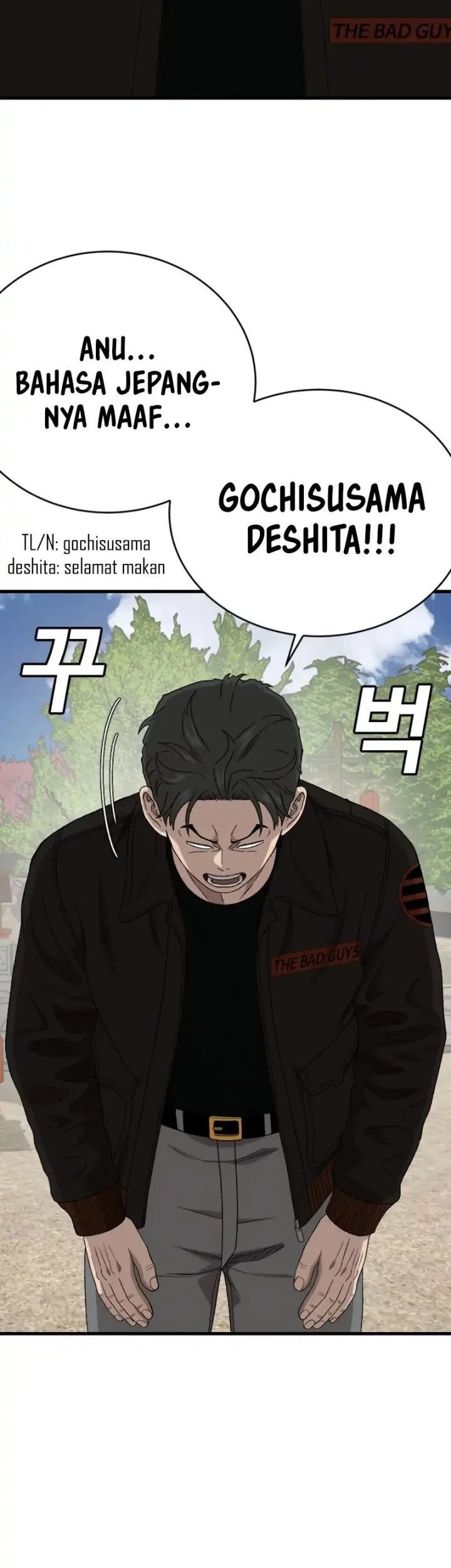A Bad Person Bab 307 halaman 16
