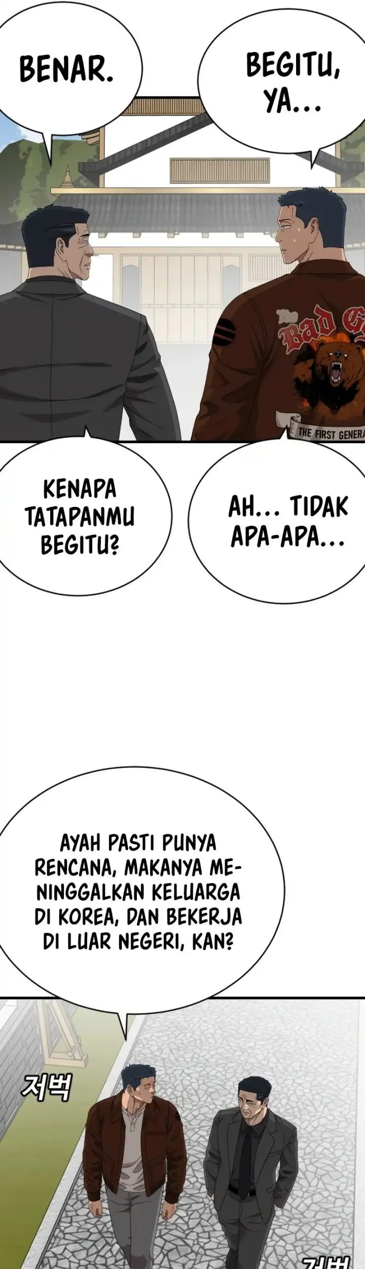 A Bad Person Bab 307 halaman 41