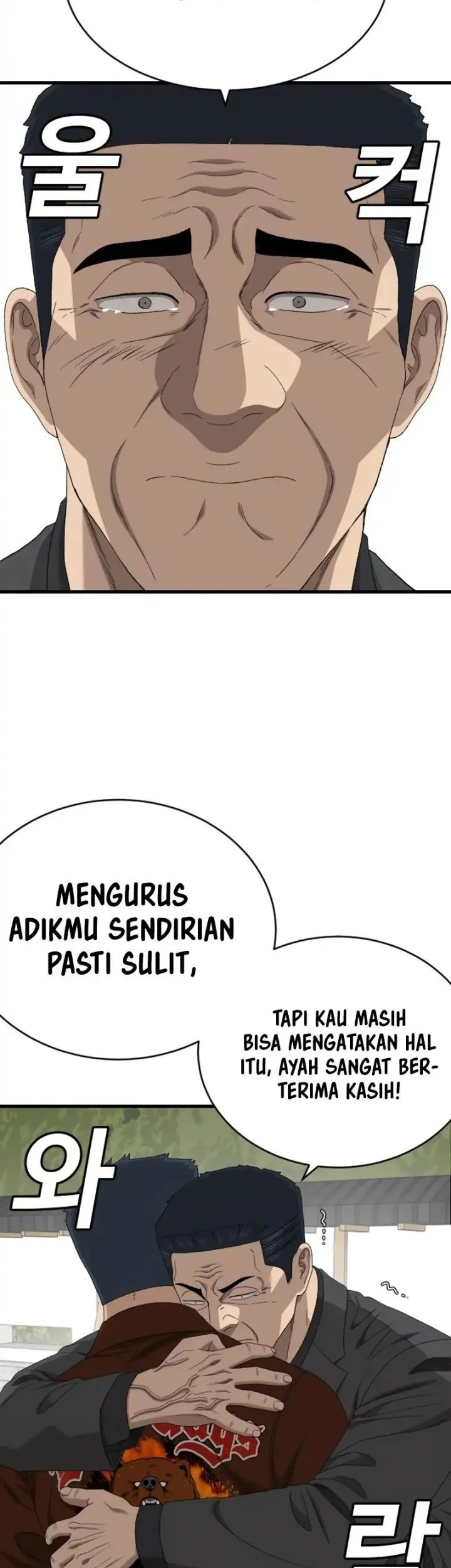 A Bad Person Bab 307 halaman 43