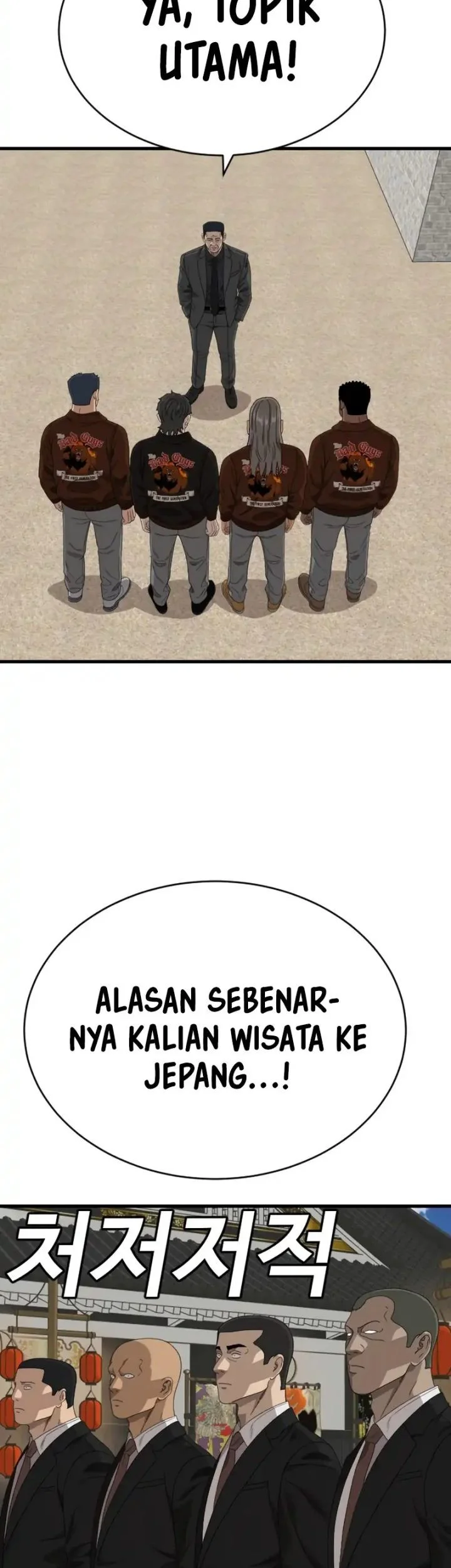 A Bad Person Bab 307 halaman 49