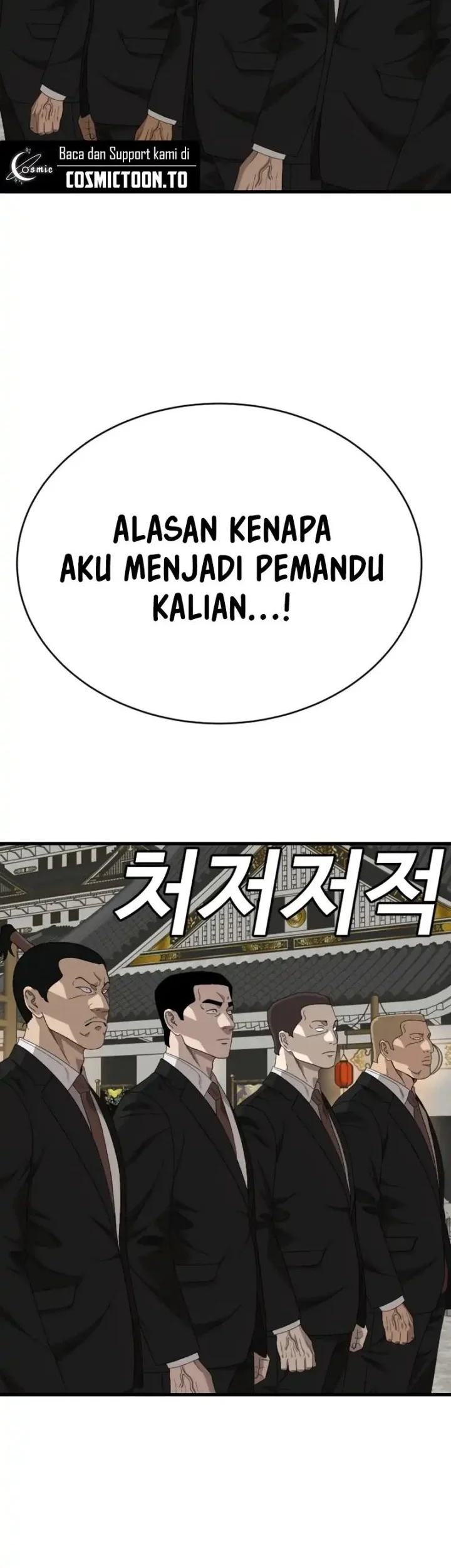 A Bad Person Bab 307 halaman 50