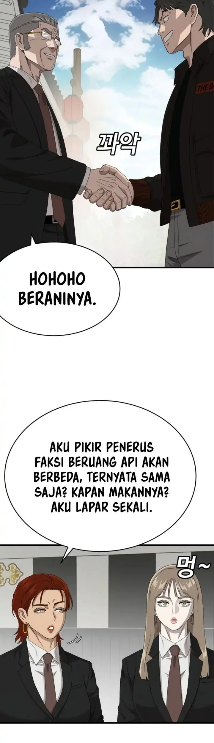 A Bad Person Bab 307 halaman 60
