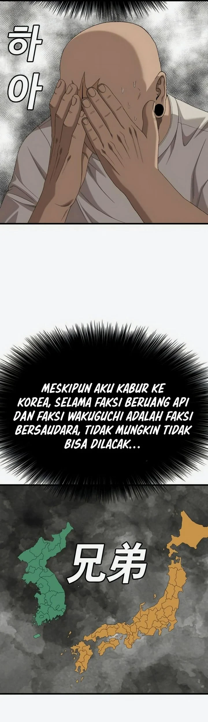 A Bad Person Bab 309 halaman 37