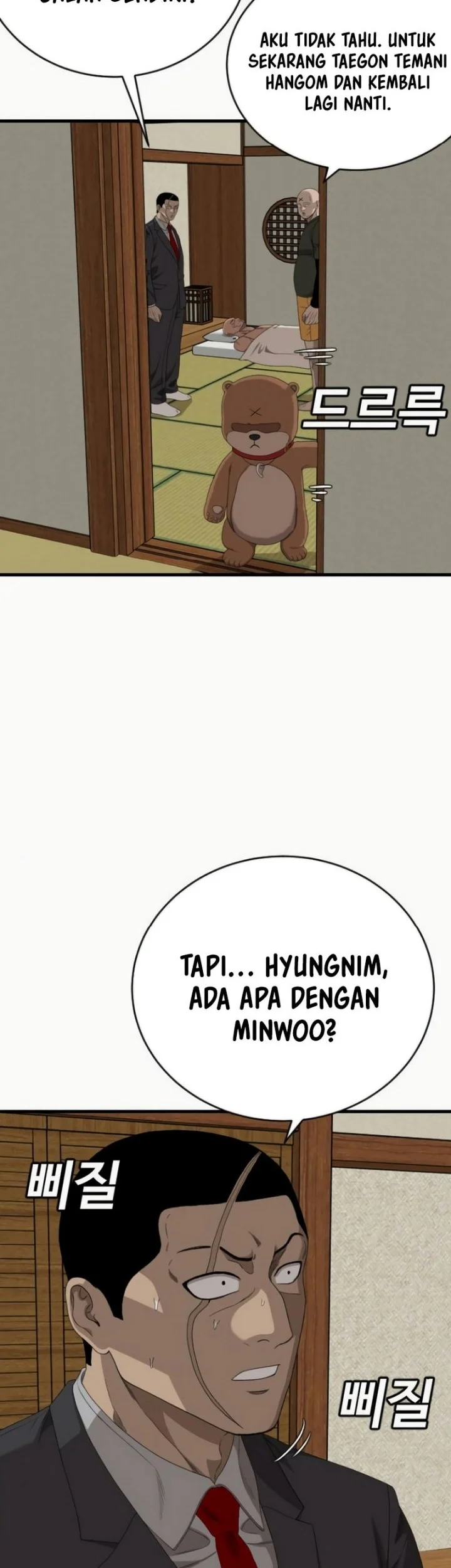 A Bad Person Bab 310 halaman 20