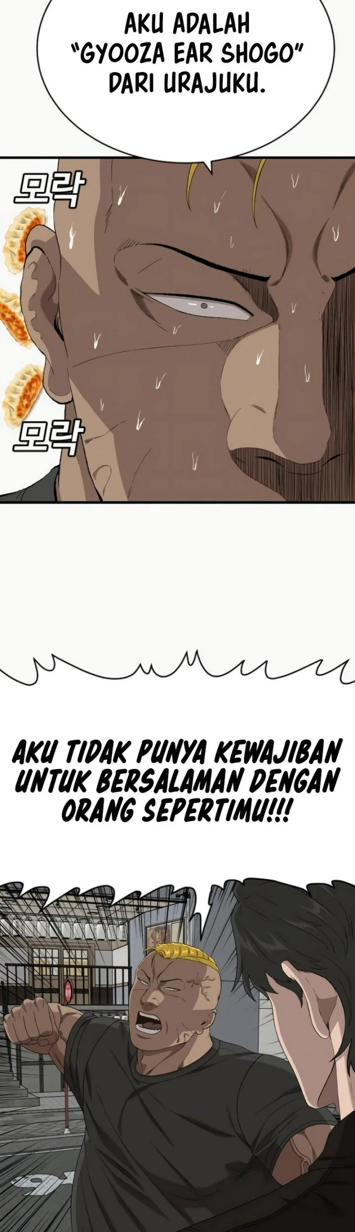 A Bad Person Bab 310 halaman 33