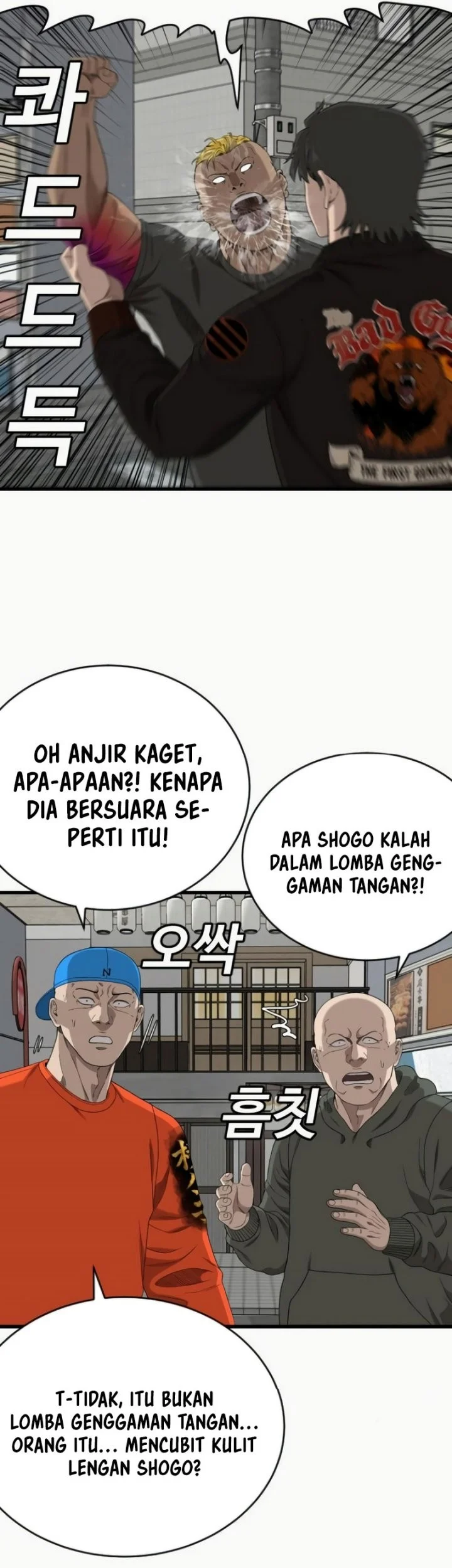 A Bad Person Bab 310 halaman 37