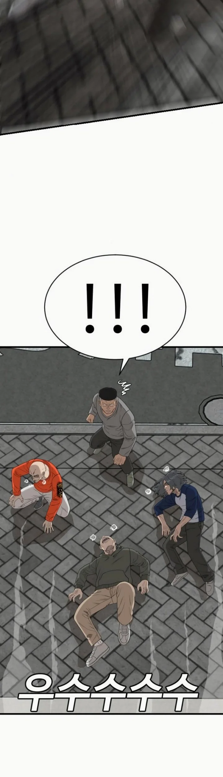 A Bad Person Bab 310 halaman 44