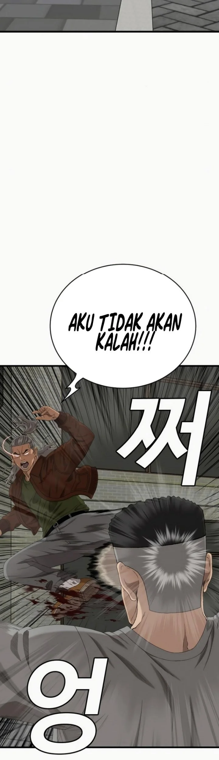 A Bad Person Bab 310 halaman 47