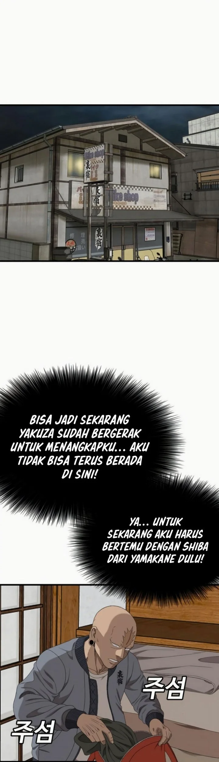A Bad Person Bab 310 halaman 56