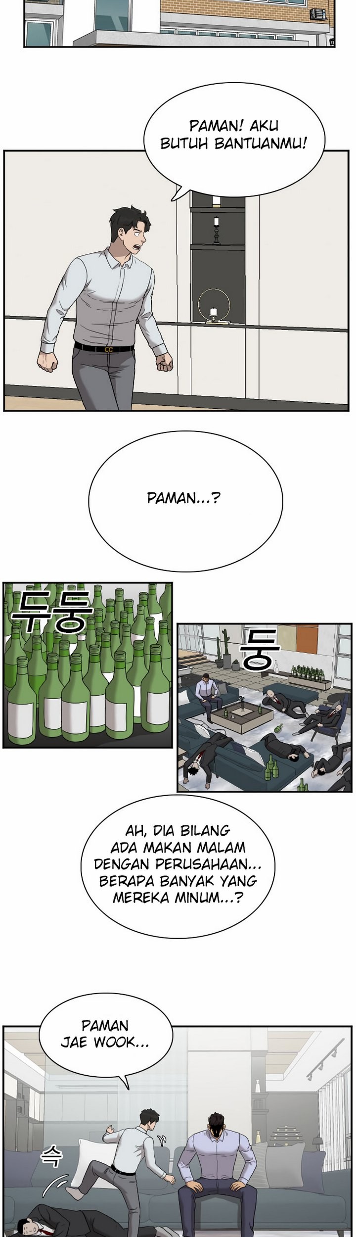A Bad Person chapter 32.1 halaman 14