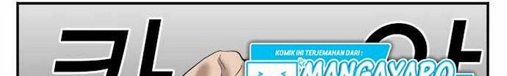 A Bad Person Bab 33.1 halaman 23