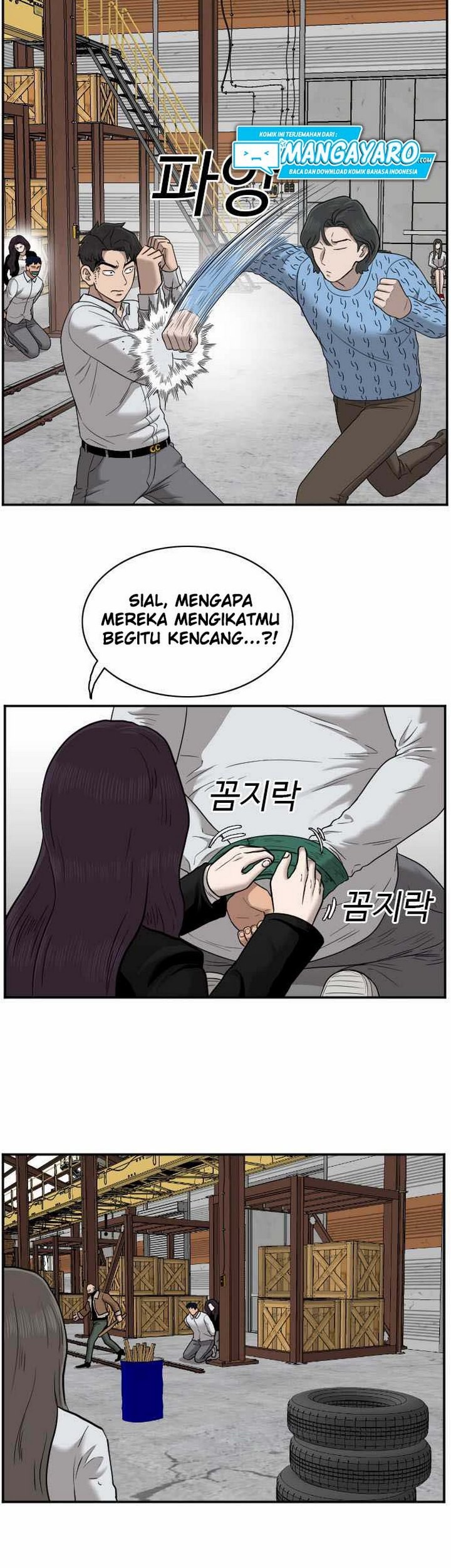 A Bad Person Bab 33.2 halaman 14