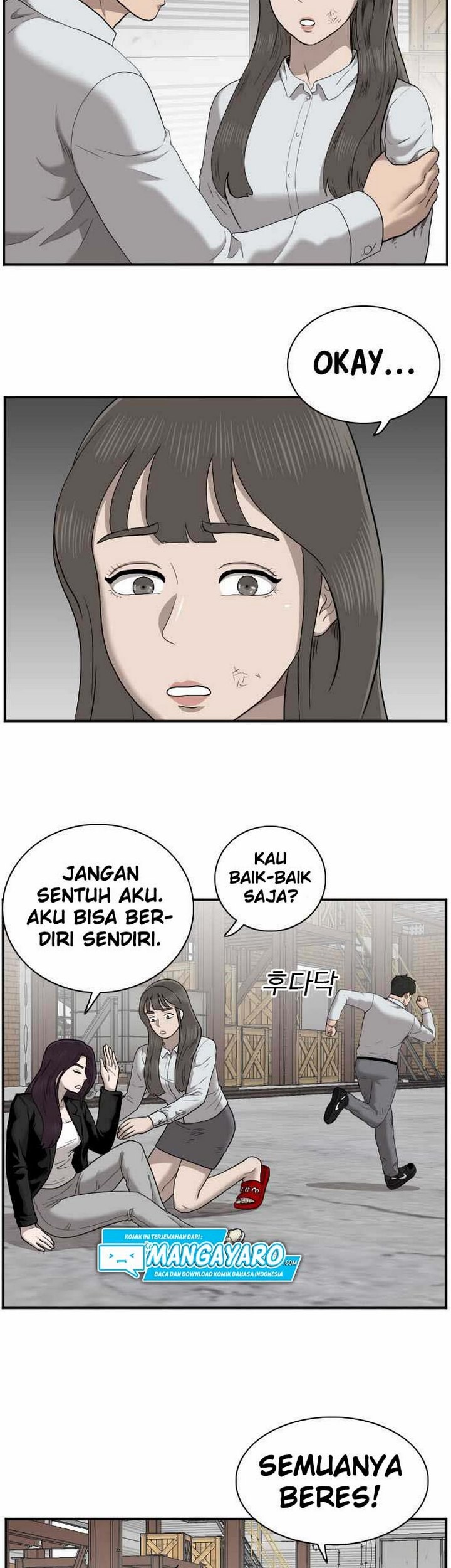 A Bad Person Bab 33.2 halaman 50