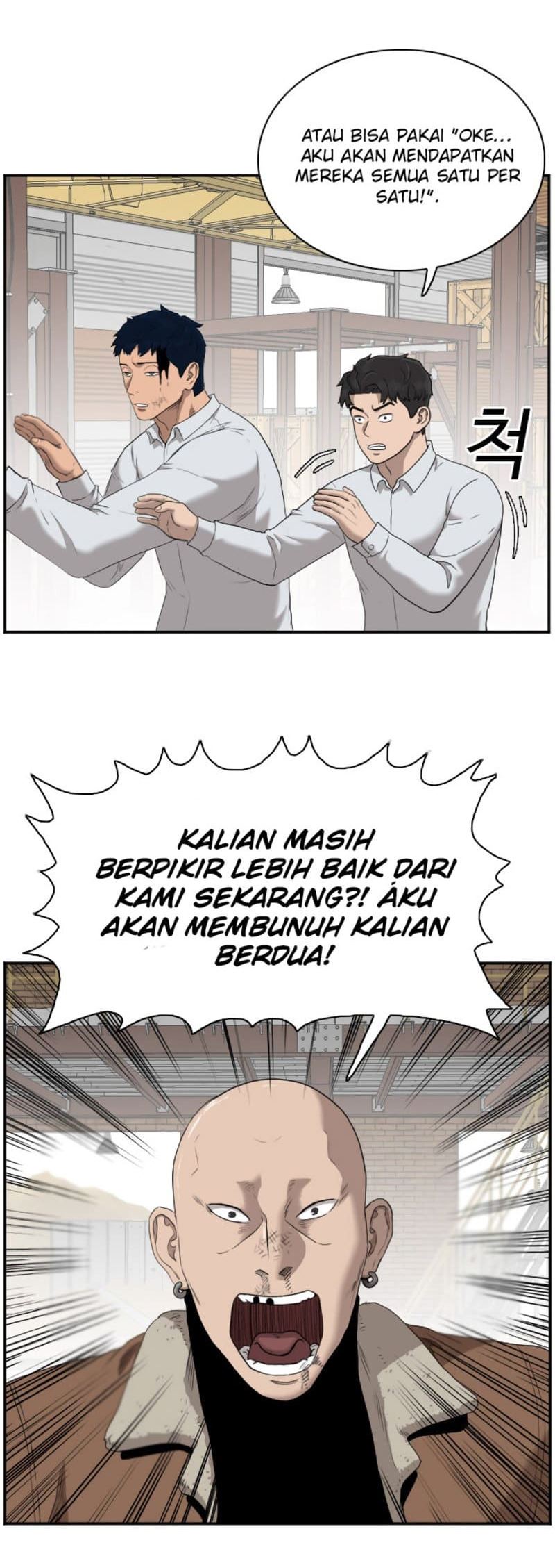A Bad Person chapter 34 halaman 6