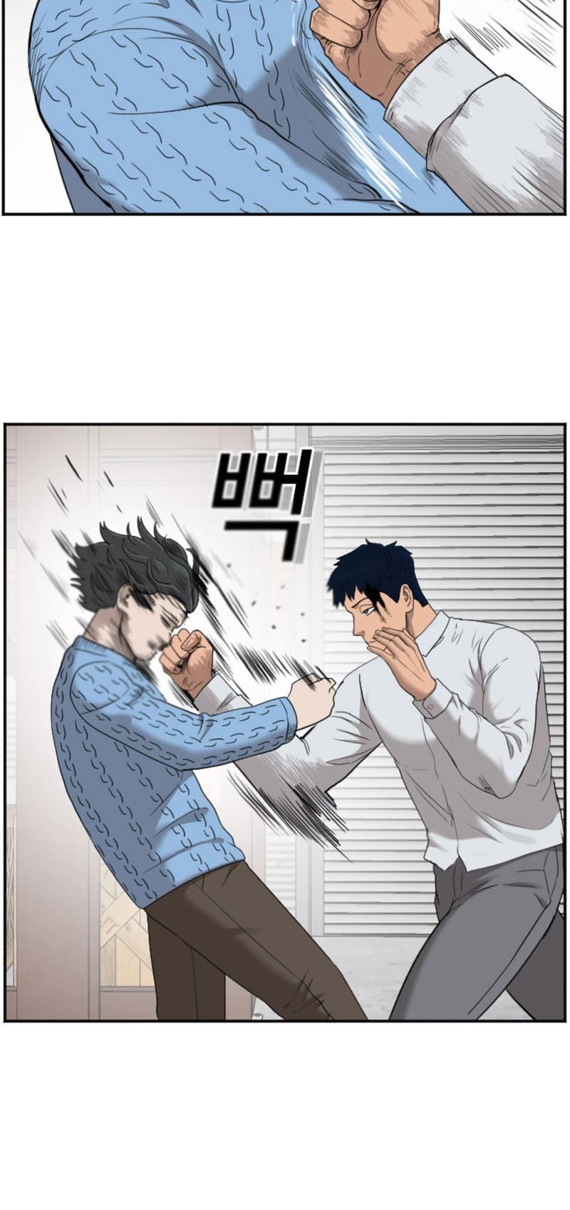A Bad Person chapter 34 halaman 9