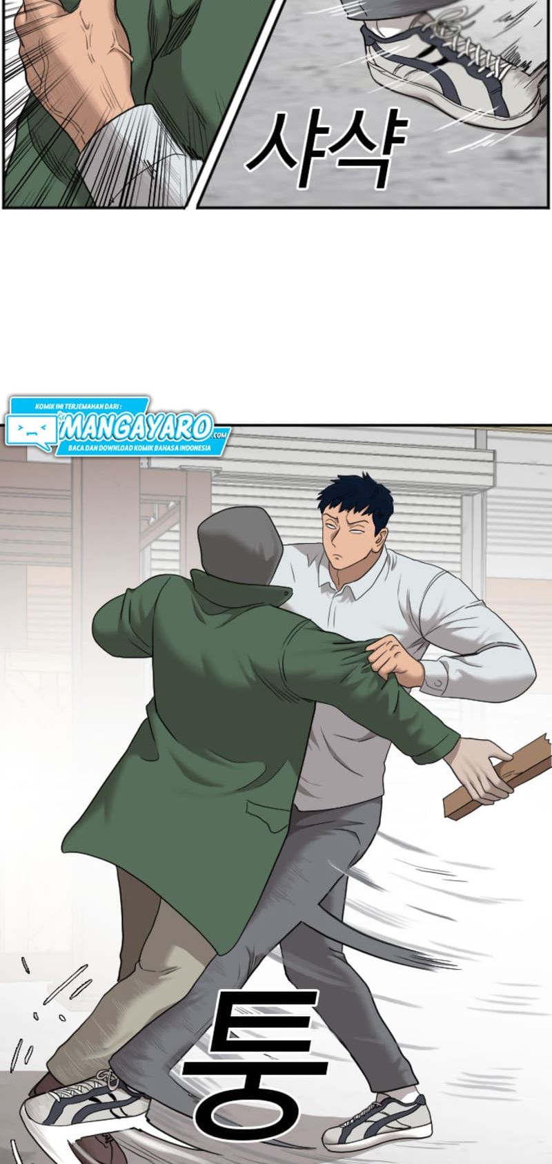 A Bad Person chapter 34 halaman 17