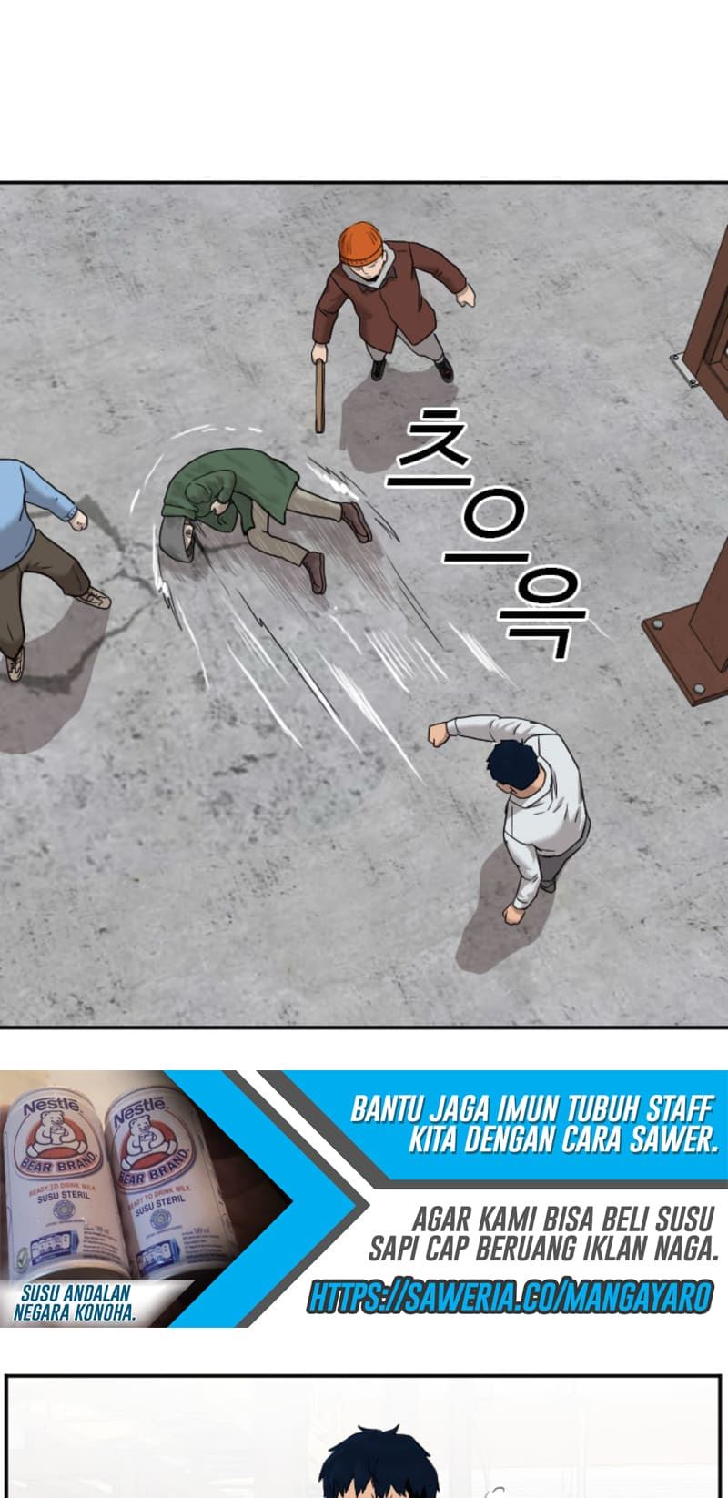 A Bad Person chapter 34 halaman 20