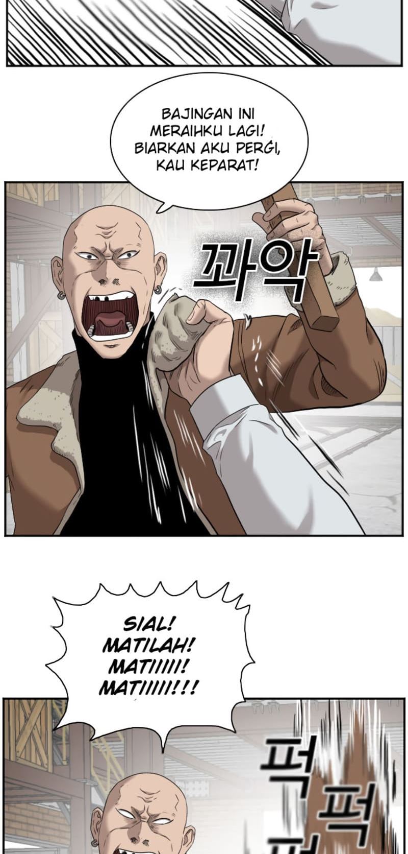 A Bad Person chapter 34 halaman 27